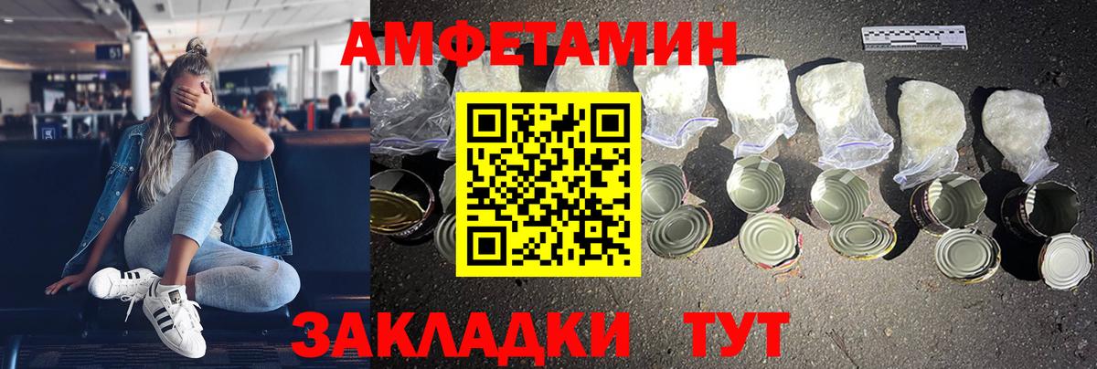 АМФ Premium Саянск