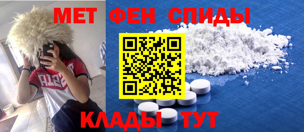 АМФЕТАМИН  Вход с VPN  Саянск  АМФ VHQ 