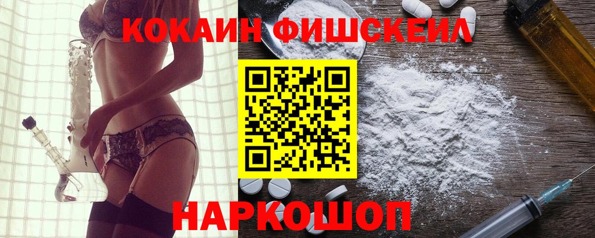Cocaine Боливия Саянск