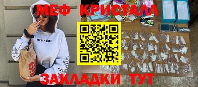 jwh Обнинск