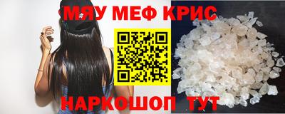 спиды Обь