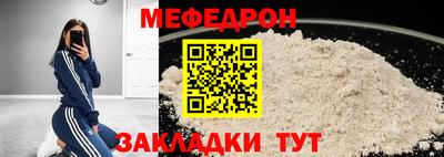 спиды Обь