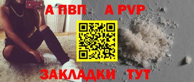 меф VHQ Партизанск