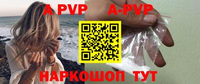 спиды Обь
