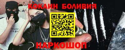 спиды Обь