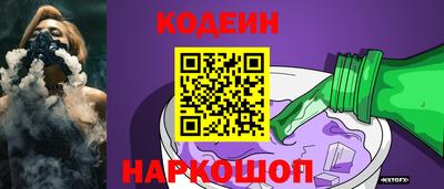 спиды Обь