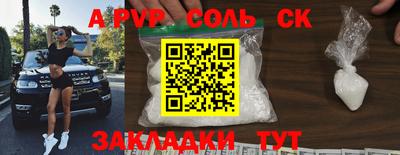 меф VHQ Партизанск