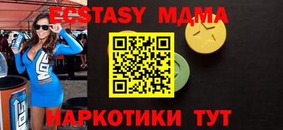 ешки Пенза