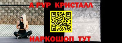 ешки Пенза