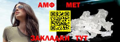 меф VHQ Партизанск