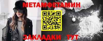 ешки Пенза