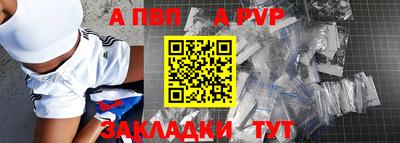 меф VHQ Партизанск