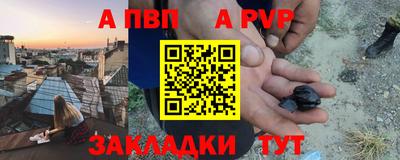 меф VHQ Партизанск