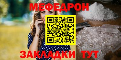 меф VHQ Партизанск