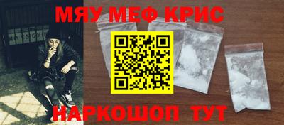 ешки Пенза