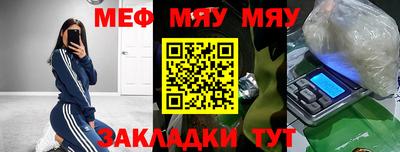 метадон Первоуральск