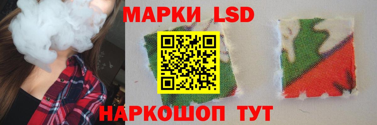 Саянск  ЛСД экстази ecstasy  LSD-25 экстази ecstasy  Вход с VPN 