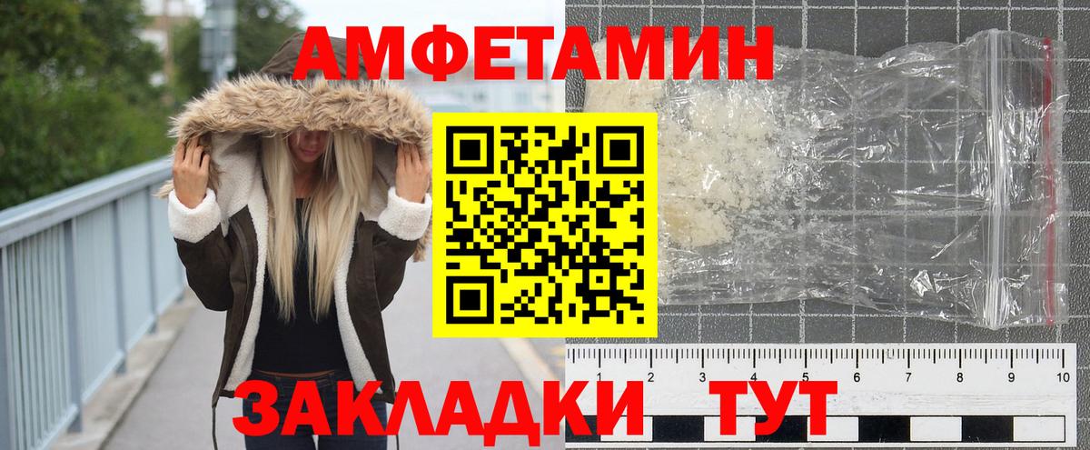 МЕТАМФЕТАМИН Methamphetamine Саянск