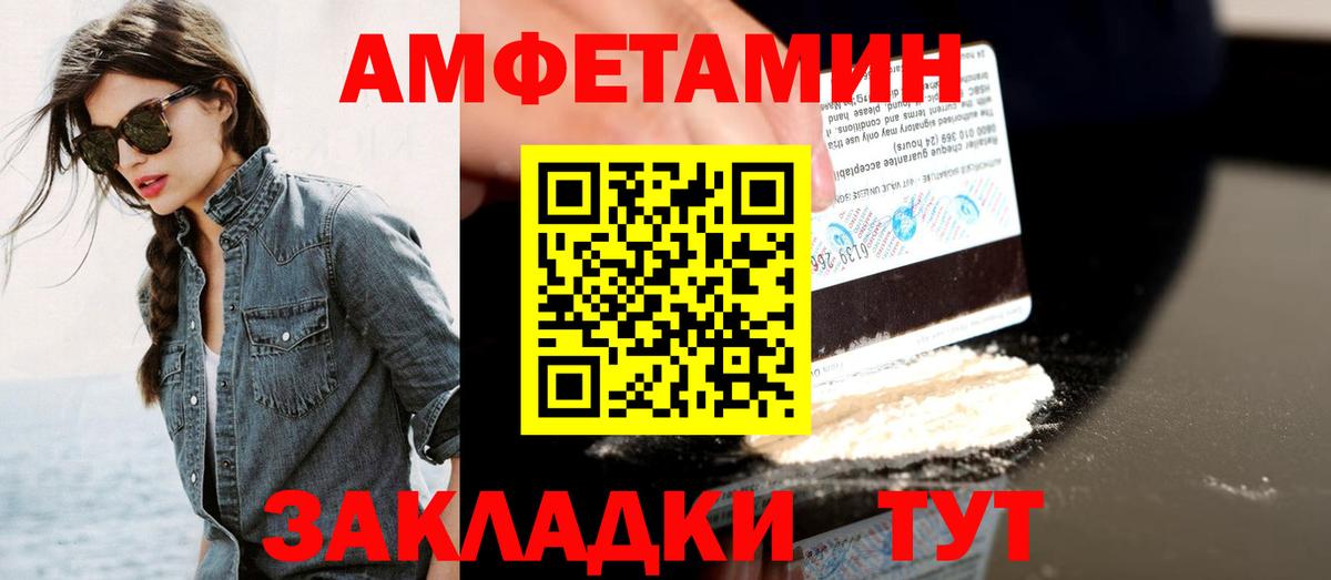 Первитин витя  Вход с VPN  Первитин  Саянск 