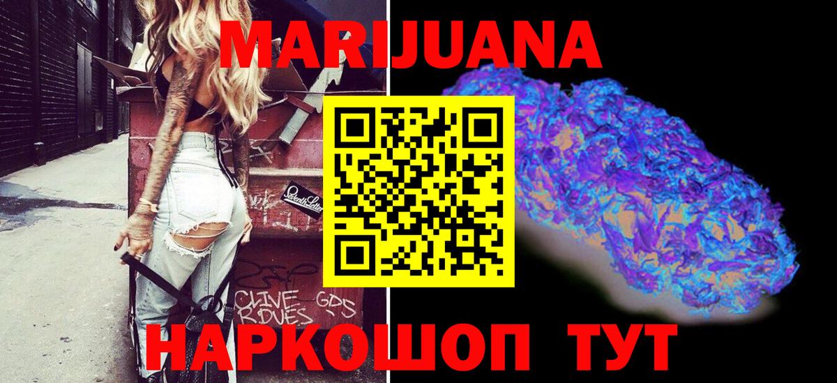 Саянск  Бошки марихуана AK-47  Конопля тримм  Каннабис конопля  Вход с VPN  Шишки марихуана планчик 